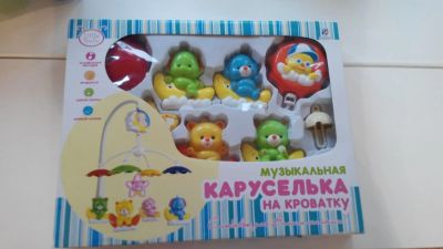 Лот: 7619229. Фото: 1. Мобиль на детскую кроватку. Музыкальные