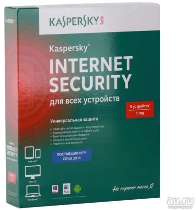 Лот: 13792519. Фото: 1. Программное обеспечение Kaspersky... Офисные и специальные (CADы)