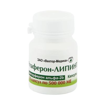 Лот: 23717254. Фото: 1. Реаферон-Липинт капс. 500тыс.МЕ... Лекарства