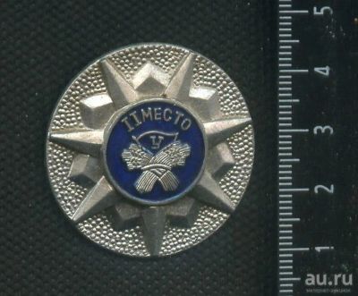 Лот: 16392701. Фото: 1. (№ 5825 ) значки спорт общество... Памятные медали