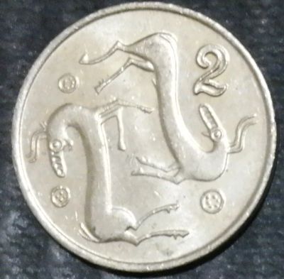 Лот: 15235720. Фото: 1. Экзотика с рубля (21475) Кипр. Остальные страны