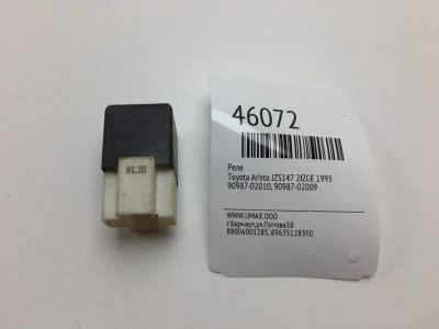 Лот: 20392376. Фото: 1. Реле Toyota Aristo 1993 9098702010... Электрооборудование