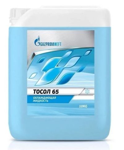 Лот: 16645245. Фото: 1. Тосол Gazpromneft -65 10 кг. Средства по уходу