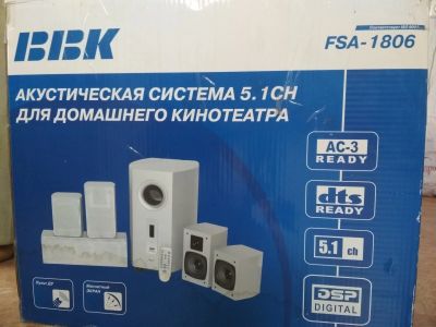 Лот: 14401853. Фото: 1. Акустическая система для домашнего... Домашние кинотеатры