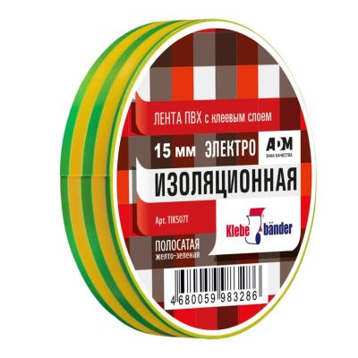 Лот: 24098938. Фото: 1. Изолента ПВХ, 15 мм, 130 мкм... Расходные материалы, сменные насадки