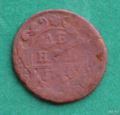 Лот: 12743137. Фото: 1. Денга 1748 (539). Россия до 1917 года