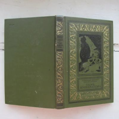 Лот: 25780748. Фото: 1. Книга Тень императора. Абрамов... Художественная