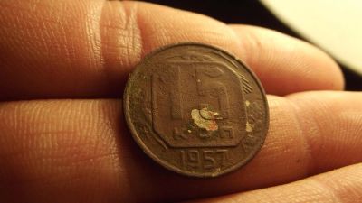 Лот: 11276797. Фото: 1. 15 копеек 1957 года. Россия до 1917 года