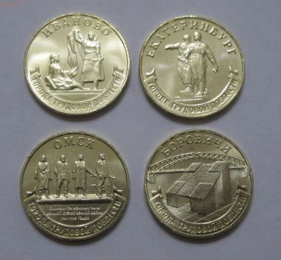 Лот: 20046183. Фото: 1. Россия ГТД 2021 год 10 рублей... Россия после 1991 года