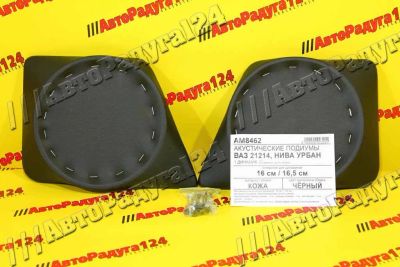 Лот: 18644448. Фото: 1. Подиумы ВАЗ 21214 &quot;URBAN... Салон