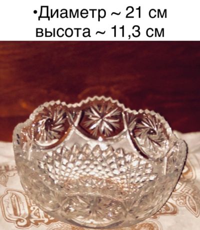 Лот: 11952429. Фото: 1. Ваза. Предметы сервировки