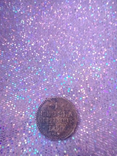 Лот: 6837833. Фото: 1. Монеты Царские. Россия до 1917 года