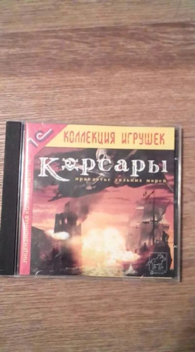 Лот: 8586357. Фото: 1. корсары. проклятье дальних морей. Игры для ПК