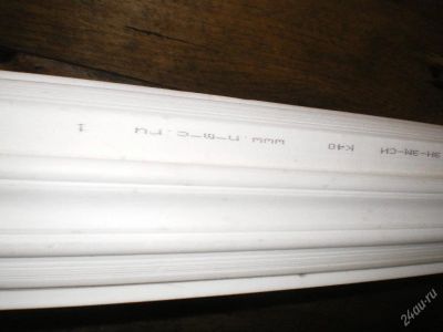 Лот: 70058. Фото: 1. Плинтуса потолочные. Разное