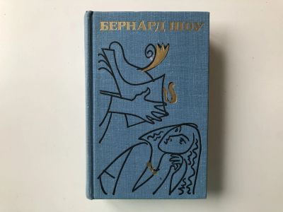 Лот: 23303941. Фото: 1. Полное собрание пьес в шести томах... Художественная