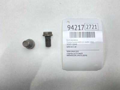 Лот: 24774406. Фото: 1. Болт маховика Toyota Corolla 2002... Двигатель и элементы двигателя