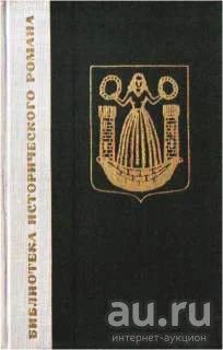 Лот: 9278295. Фото: 1. Юлиан Опильский - "Сумерки". Серия... Художественная