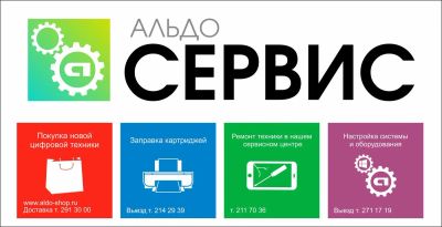 Лот: 3343240. Фото: 1. Ремонт ноутбуков, мониторов, телевизоров... Другие (ремонт и настройка техники, оборудования)
