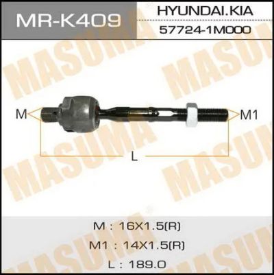 Лот: 18589360. Фото: 1. Рулевая тяга masuma hyundai kia... Ходовая, подвеска, рулевое управление