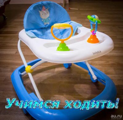 Лот: 8187864. Фото: 1. Хорошие ходунки детские ( Каталка... Ходунки, прыгунки, качели