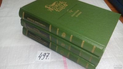 Лот: 10067957. Фото: 1. Библиотека "Родные нивы" 3 тома... Художественная