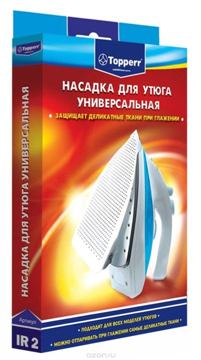 Лот: 13794534. Фото: 1. Защитная насадка TOPPERR IR2. Утюги, парогенераторы, отпариватели
