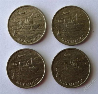 Лот: 842101. Фото: 1. 2 рубля 2000 года (Мурманск). Россия после 1991 года
