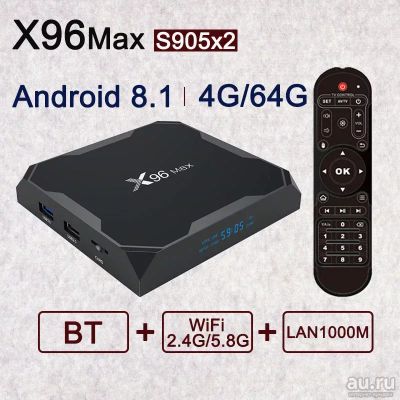 Лот: 13751180. Фото: 1. ТВ бокс X96 MAX - 4GB LPDDR4-... Медиаплееры