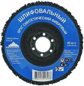 Лот: 20110793. Фото: 1. Круг шлифовальный синтетический... Расходные материалы, сменные насадки