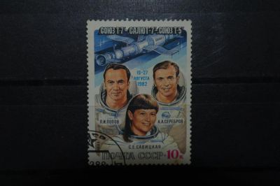Лот: 3904291. Фото: 1. 1983 Полет на орбитльном комплексе... Марки