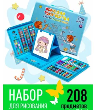 Лот: 16740269. Фото: 1. 🌈 Художественный набор для юного... Для рисования