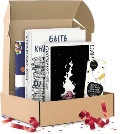 Лот: 24463006. Фото: 1. Настоящему книголюбу. Подарочный... Публицистика, документальная проза