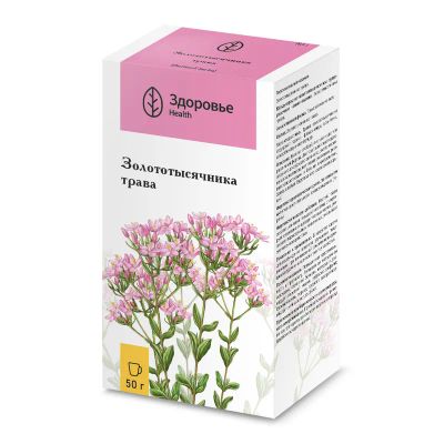 Лот: 23724034. Фото: 1. Золототысячника трава 50 г. Лекарства