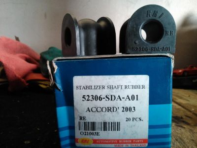 Лот: 3707883. Фото: 1. Втулки стабилизатора заднего Accord... Ходовая, подвеска, рулевое управление