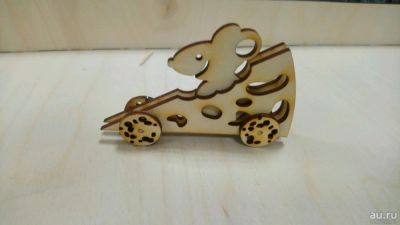 Лот: 13746017. Фото: 1. Игрушка Мыш на сыромобиле. Развивающие