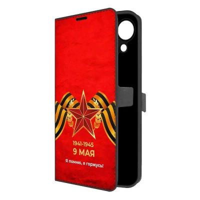 Лот: 25543130. Фото: 1. Чехол Krutoff Eco Book "Я помню... Чехлы, бамперы