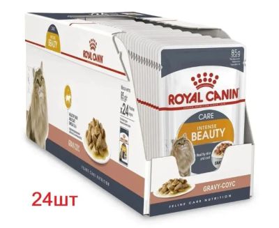 Лот: 20659365. Фото: 1. (Упаковка) Royal Canin intense... Корма