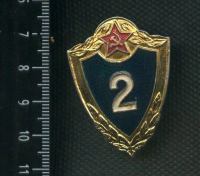Лот: 18264675. Фото: 1. (№ 5379 ) значки,Советская армия... Памятные медали
