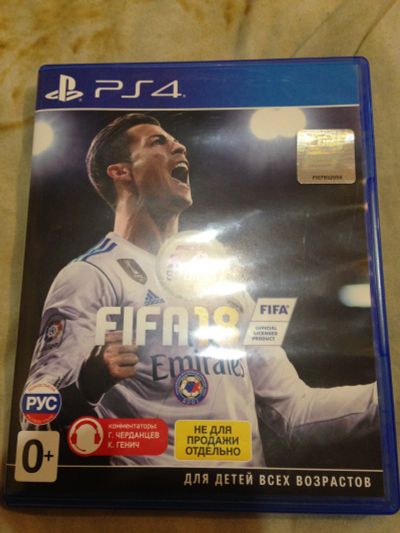 Лот: 11700511. Фото: 1. FIFA 18. Игры для консолей
