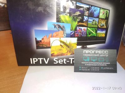 Лот: 18923711. Фото: 1. IP TV приставка MAG-245. Цифровое, спутниковое ТВ