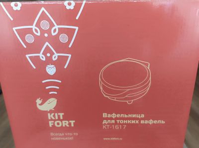 Лот: 25438404. Фото: 1. Вафельница Kitfort КТ-1617. Кухонная
