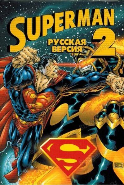 Лот: 13344464. Фото: 1. SUPER-MAN 2 Картридж Sega + Обмен... Игры для консолей