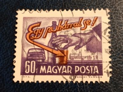 Лот: 23360274. Фото: 1. - Марки для Вашей коллекции. лот... Марки