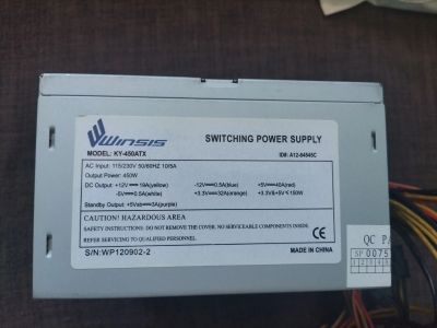 Лот: 22023657. Фото: 1. Блок питания Winsis 450Вт Retail... Корпуса, блоки питания
