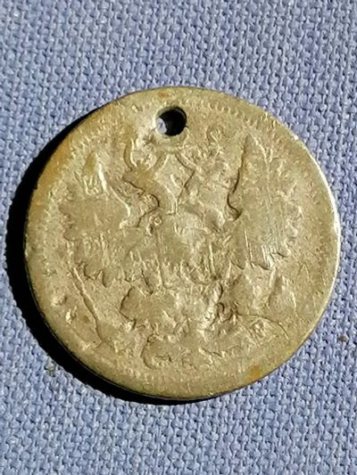Лот: 23528275. Фото: 1. 15 копеек 1902 г. Серебро 500... Россия до 1917 года