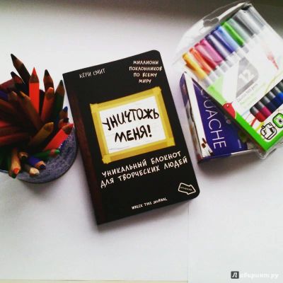 Лот: 6857420. Фото: 1. "Уничтожь меня" Кэри Смит. Последний... Другое (литература, книги)