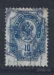 Лот: 1127593. Фото: 1. 1889 (53) 11-й выпуск Гор. ВЗ. Марки