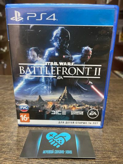 Лот: 20948081. Фото: 1. Star Wars Battlefront 2 II. Лицензионный... Игры для консолей