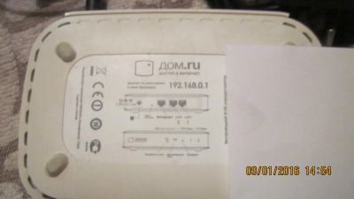 Лот: 6726031. Фото: 1. Wi-Fi -роутер Дом.ру. WiFi, Bluetooth адаптеры
