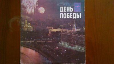 Лот: 19122123. Фото: 1. виниловая пластинка(маленькая... Аудиозаписи